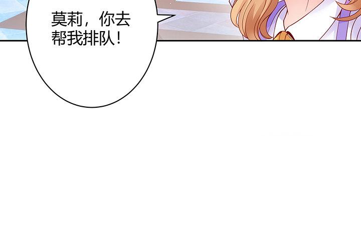 我的1/4男友 - 5話 我來替你承擔(3/4) - 5