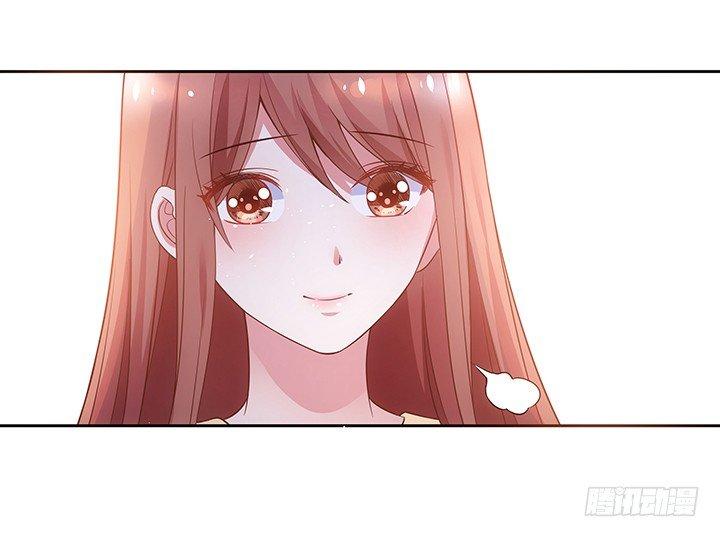 我的1/4男友 - 5話 我來替你承擔(3/4) - 2