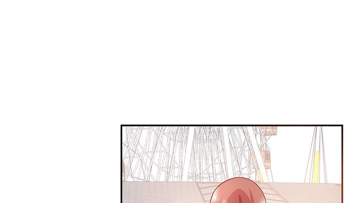 我的1/4男友 - 5話 我來替你承擔(3/4) - 6