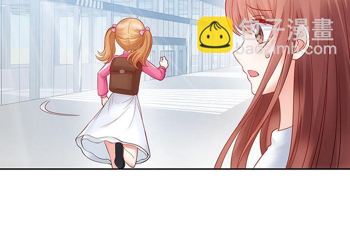 我的1/4男友 - 5話 我來替你承擔(1/4) - 3