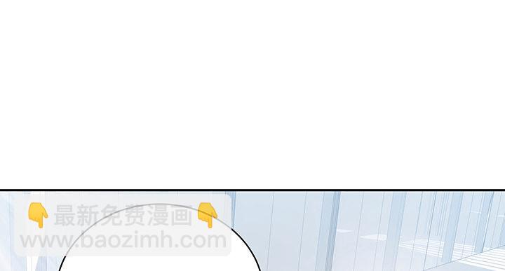 我的1/4男友 - 5話 我來替你承擔(1/4) - 7