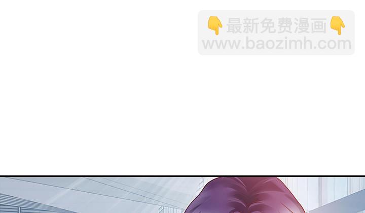 我的1/4男友 - 5話 我來替你承擔(1/4) - 5