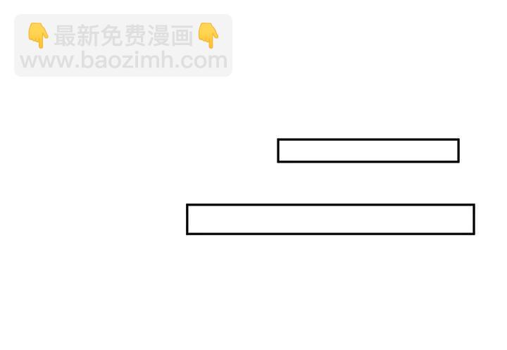 我的1/4男友 - 5話 我來替你承擔(1/4) - 4