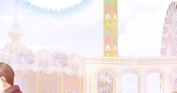 我的1/4男友 - 5話 我來替你承擔(2/4) - 6