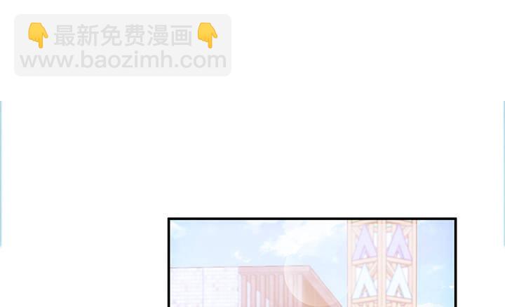 我的1/4男友 - 5話 我來替你承擔(2/4) - 3