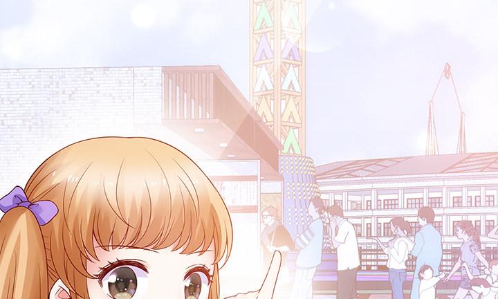 我的1/4男友 - 5話 我來替你承擔(2/4) - 1