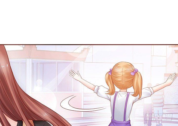 我的1/4男友 - 5話 我來替你承擔(2/4) - 2