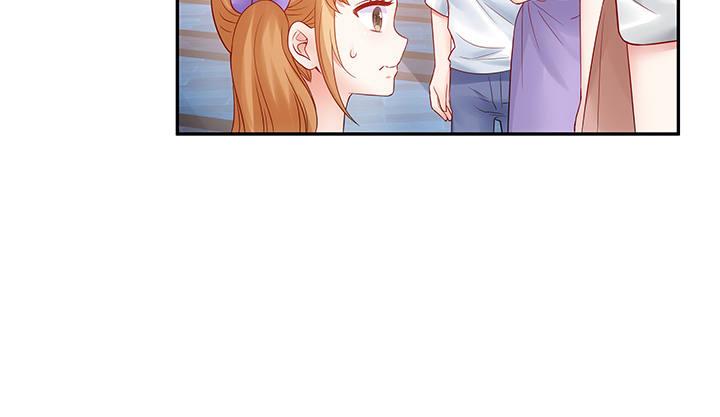 我的1/4男友 - 5話 我來替你承擔(2/4) - 2