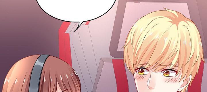 我的1/4男友 - 37話 我來幫助你(3/5) - 6