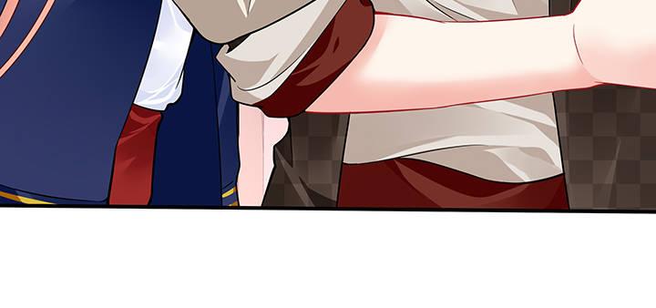 我的1/4男友 - 37話 我來幫助你(3/5) - 1