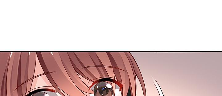 我的1/4男友 - 37話 我來幫助你(3/5) - 3