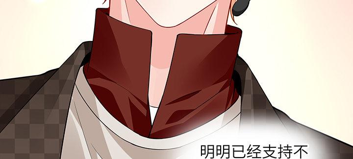 我的1/4男友 - 37話 我來幫助你(3/5) - 7