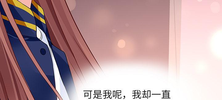 我的1/4男友 - 37話 我來幫助你(3/5) - 3