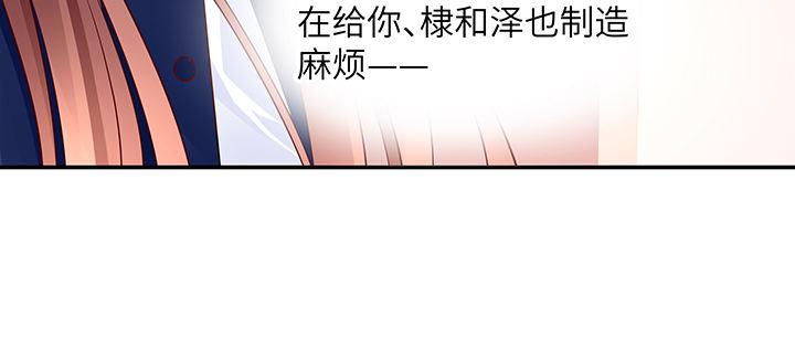 我的1/4男友 - 37話 我來幫助你(3/5) - 4