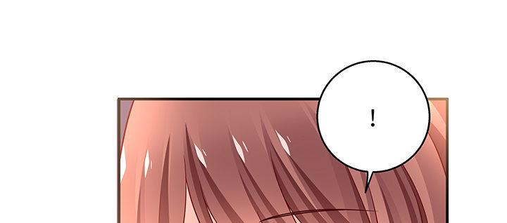 我的1/4男友 - 37話 我來幫助你(3/5) - 4