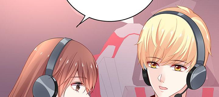 我的1/4男友 - 37話 我來幫助你(3/5) - 4