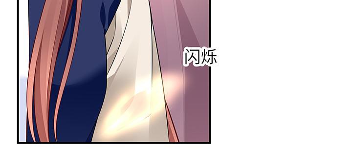 我的1/4男友 - 37話 我來幫助你(3/5) - 8