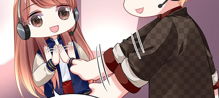 我的1/4男友 - 37話 我來幫助你(3/5) - 3