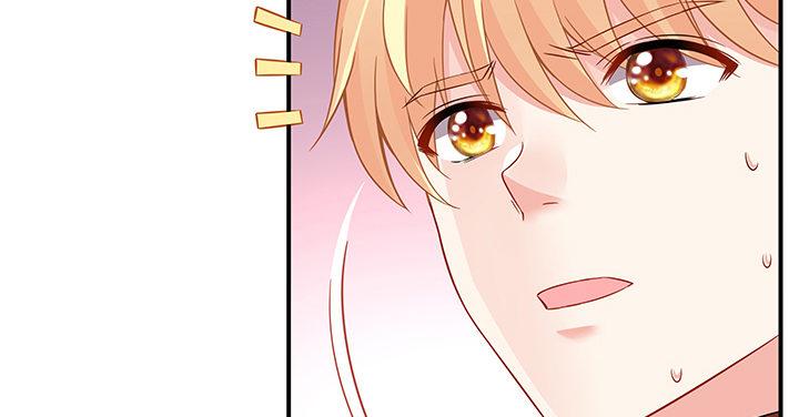 我的1/4男友 - 37話 我來幫助你(1/5) - 7