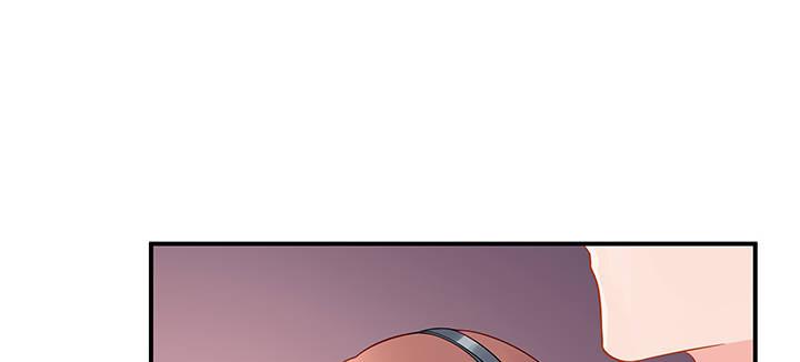 我的1/4男友 - 37話 我來幫助你(4/5) - 7