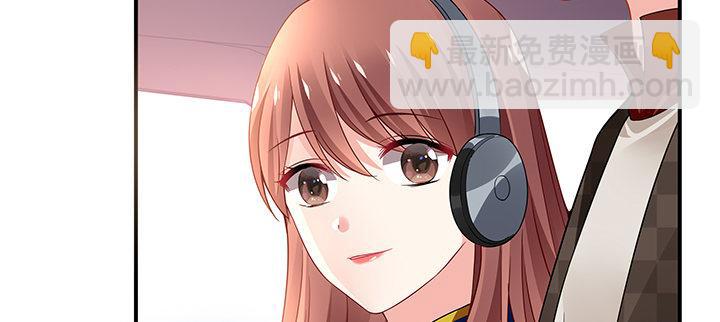 我的1/4男友 - 37話 我來幫助你(4/5) - 8