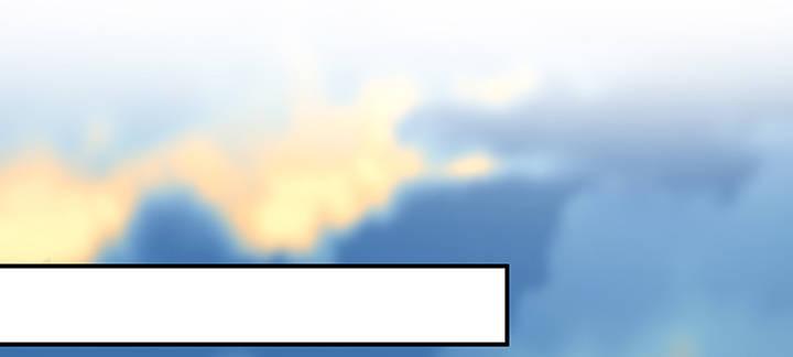 我的1/4男友 - 37話 我來幫助你(4/5) - 6