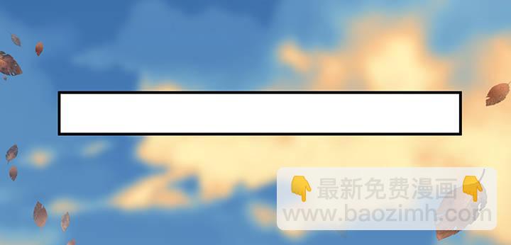 我的1/4男友 - 37話 我來幫助你(4/5) - 7