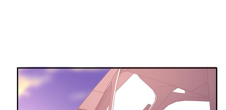 我的1/4男友 - 37話 我來幫助你(4/5) - 5