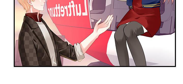 我的1/4男友 - 37話 我來幫助你(4/5) - 7