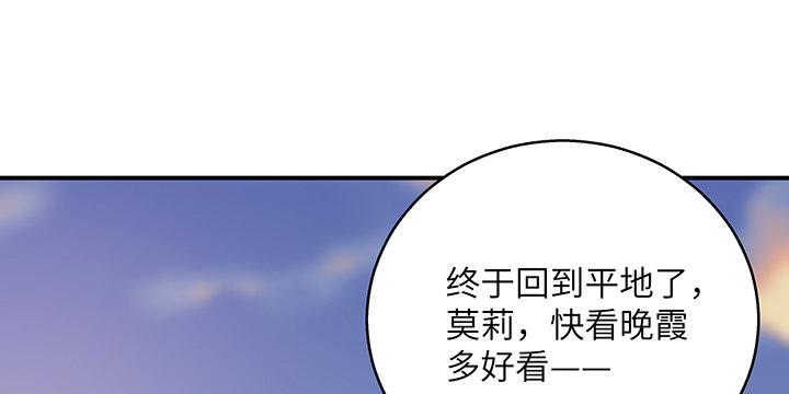 我的1/4男友 - 37话 我来帮助你(4/5) - 4