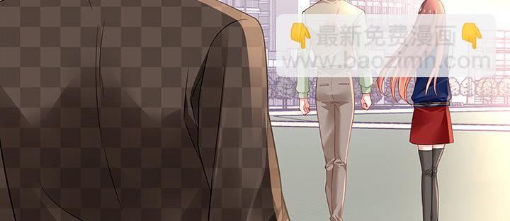 我的1/4男友 - 37話 我來幫助你(4/5) - 5