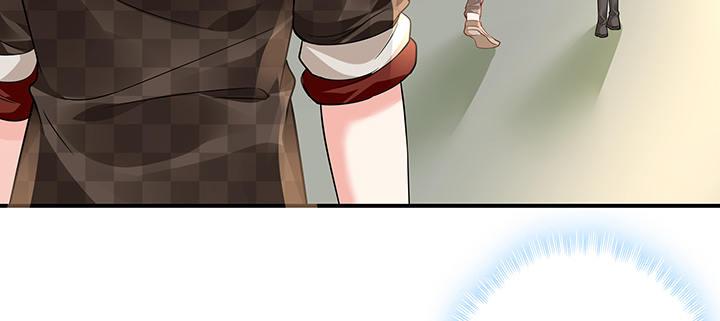 我的1/4男友 - 37話 我來幫助你(4/5) - 6