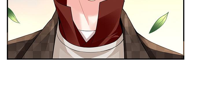 我的1/4男友 - 37話 我來幫助你(4/5) - 1