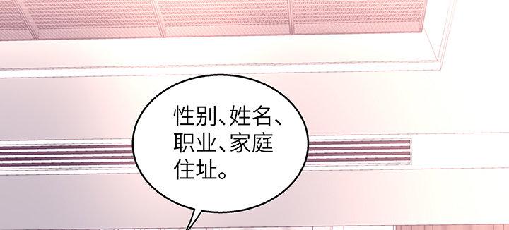 我的1/4男友 - 37話 我來幫助你(4/5) - 3