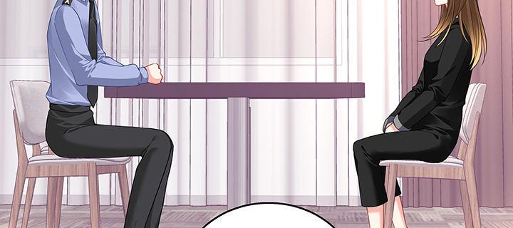 我的1/4男友 - 37話 我來幫助你(4/5) - 5