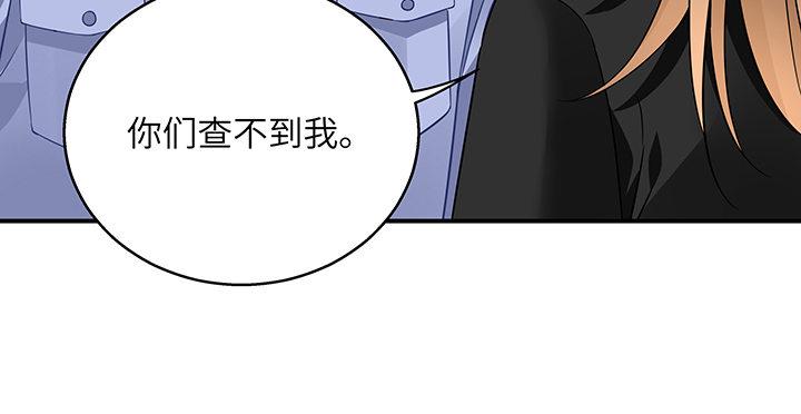 我的1/4男友 - 37話 我來幫助你(4/5) - 2