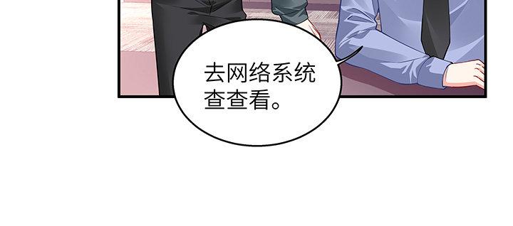 我的1/4男友 - 37話 我來幫助你(4/5) - 5