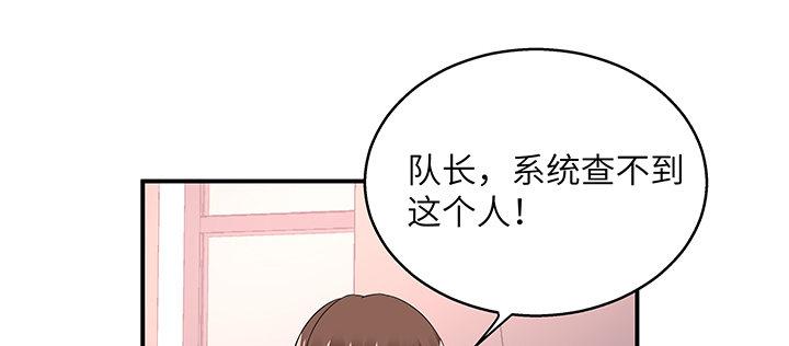 我的1/4男友 - 37話 我來幫助你(5/5) - 4