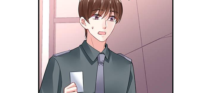 我的1/4男友 - 37話 我來幫助你(5/5) - 1