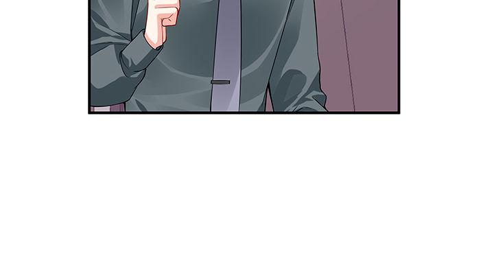 我的1/4男友 - 37話 我來幫助你(5/5) - 2