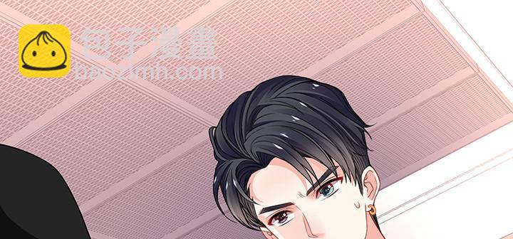 我的1/4男友 - 37話 我來幫助你(5/5) - 1