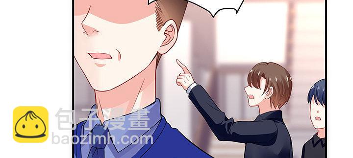 我的1/4男友 - 37話 我來幫助你(1/5) - 3