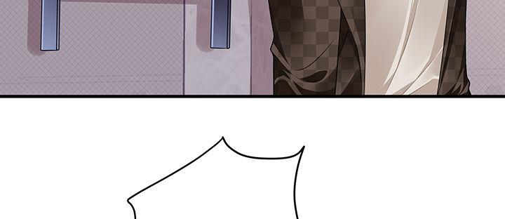 我的1/4男友 - 37話 我來幫助你(1/5) - 6