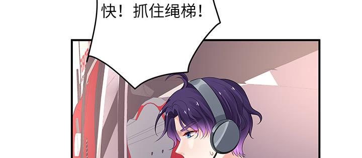 我的1/4男友 - 37話 我來幫助你(1/5) - 7