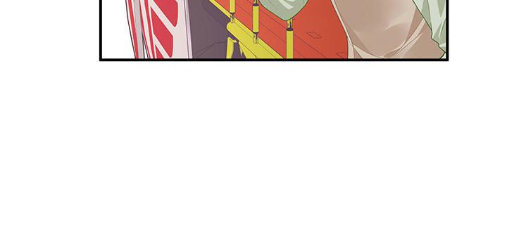 我的1/4男友 - 37話 我來幫助你(1/5) - 1