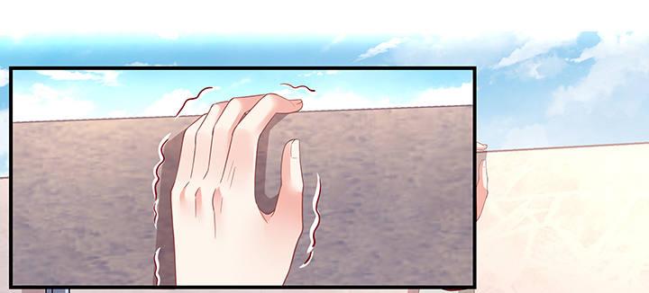 我的1/4男友 - 37話 我來幫助你(1/5) - 2