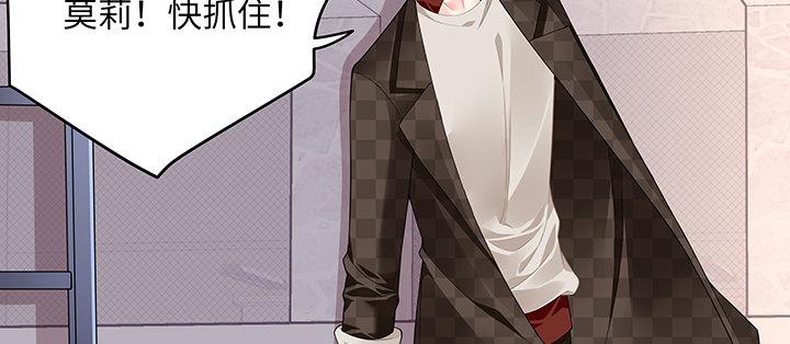 我的1/4男友 - 37話 我來幫助你(1/5) - 4