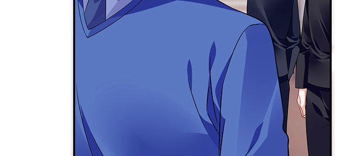 我的1/4男友 - 37話 我來幫助你(1/5) - 4