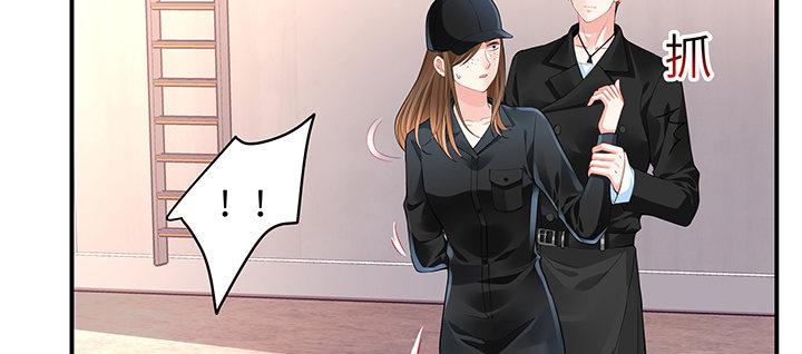 我的1/4男友 - 37話 我來幫助你(1/5) - 6