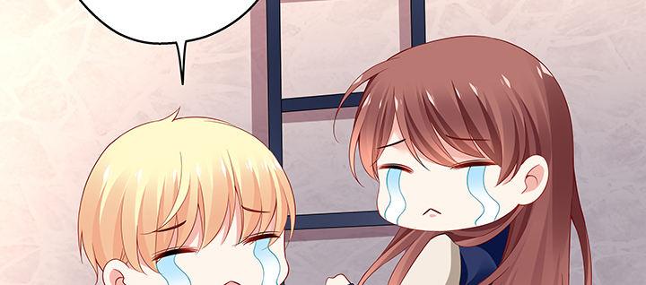 我的1/4男友 - 37話 我來幫助你(1/5) - 2